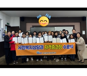 자기개발능력